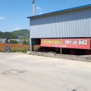 박대성농장 이미지