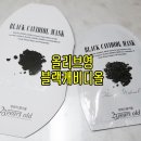 (주)젬나컴퍼니