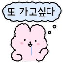 옛통옛날통닭 이미지