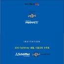 (주)예솔 이미지