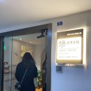 지우스파 | 중국 상해 티엔즈팡 헤드스파 沐森 spa•助眠馆(打浦桥店) 따종디엔핑 예약 이용 후기