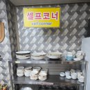 통큰생오리영천점 이미지