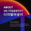 홈플러스㈜ 익스프레스 태능점 | →▶[디지털아궁이 가마솥솥밥] 14년 육상선수보다 AV배우를 선택한 그녀는?