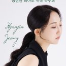 광명심포니오케스트라 송년음악회 이미지