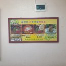 양학추어탕 이미지