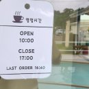 공주산속펜션 | 공주 청양 수영장 펜션 스테이인터뷰 빌라 드 우 카페 생생후기