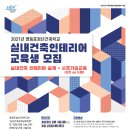 만건축인테리어 이미지