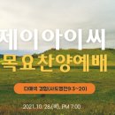 제이아이씨 이미지