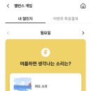 파도소리(주) 이미지