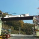 아세안자연휴양림 이미지