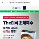 초계주유소 이미지