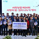 천지농협 이미지