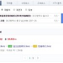 수목원제일풍경채 이미지