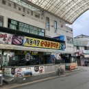 수원곱창 이미지