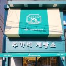 대학길 L 네이버블로그