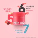 핑크복숭아피부