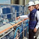 GS건설(주) 이미지