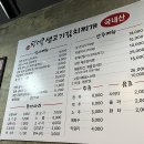 탕마루김치찌개(장승배기역점) 이미지