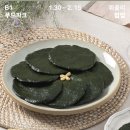 이선생떡집