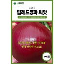 주식회사 산들 이미지