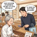 모두가반한호두파이 네이버블로그