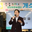 남양축사 이미지