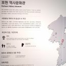 포천 역사문화관 이미지