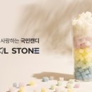 스톤몰제로