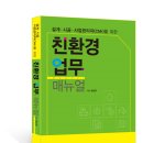 세명서관