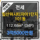 위시티연세치과의원 이미지