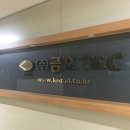 (주)금호정수기 이미지