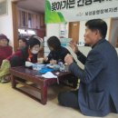 원봉1리 마을회관 이미지