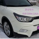 티볼리 이미지