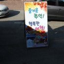 명동산장펜션 이미지