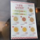 용문고등학교 | 안암동 피자 피자인사이드 성북점 메뉴 추천 (+대파크림치즈불고기)