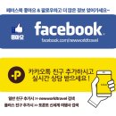 (주)신세계항공여행사 이미지