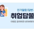 의료법인 제주우리의료재단 이미지