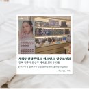 하나로안경콘택트 | [전주] 전주안경 채플린안경콘택트 위드렌즈 전주도청점 솔직후기