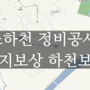 삼밭골천 네이버블로그