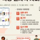 옥천군민도서관 이미지