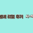 칠보빵집