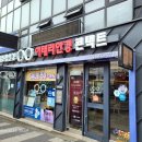 금PC | 천안안경점 선글라스 천안역 이태리안경원에서 구매후기