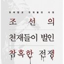 대도이발