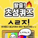 별그대 민박 이미지