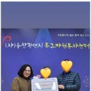 드림재가복지센타 이미지