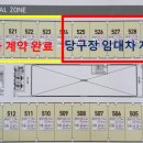 선당구장 이미지