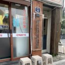 당감치과의원 이미지