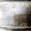 용다사 동종 이미지