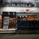 묵은지양푼갈비 | [안산 고잔 맛집] 밥도둑 등장! 묵은지 갈비 솔직 후기 <양푼 생갈비>