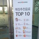 할리스커피세종 이미지